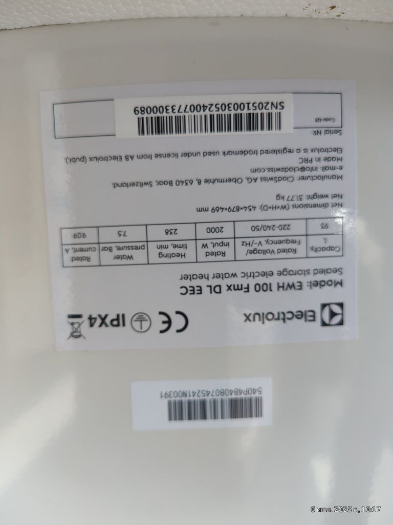 Бойлер Electrolux EWH 100 Fmx EEC