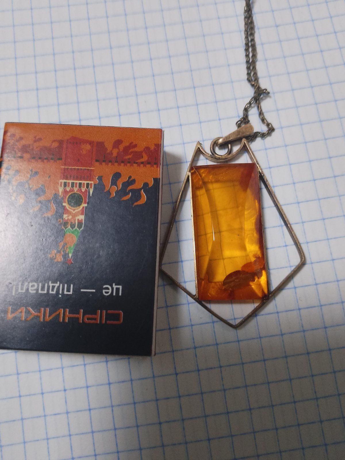 Продам кулон в стиле Ар Деко янтарь в серебре.редкий дизайн.