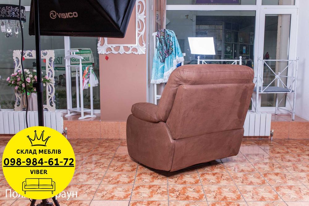 Кресло РЕКЛАЙНЕР. Комфортное кресло для отдыха. В гостиную. В спальню