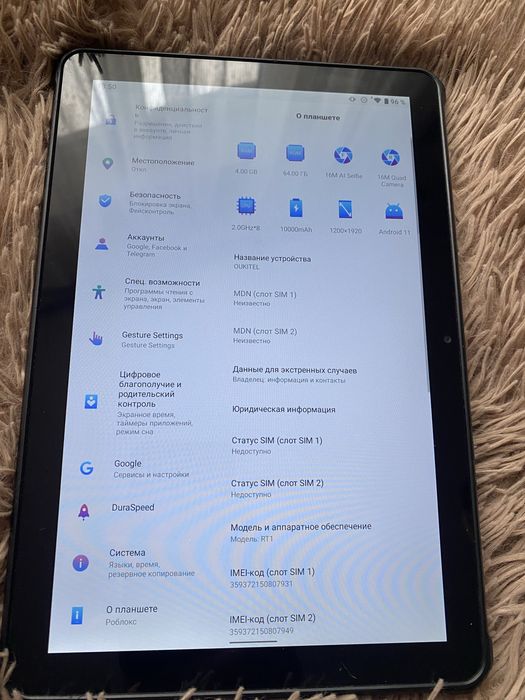 Планшет OUKITEL в хорошому стані