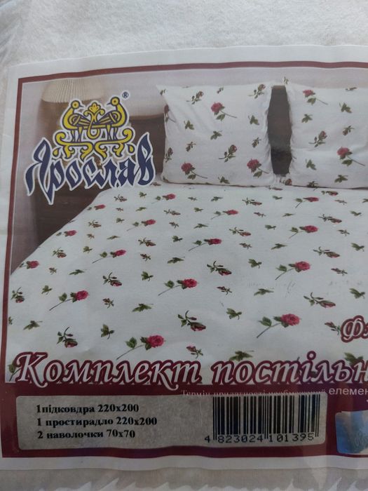 Комплект постільної білизни фланель євро