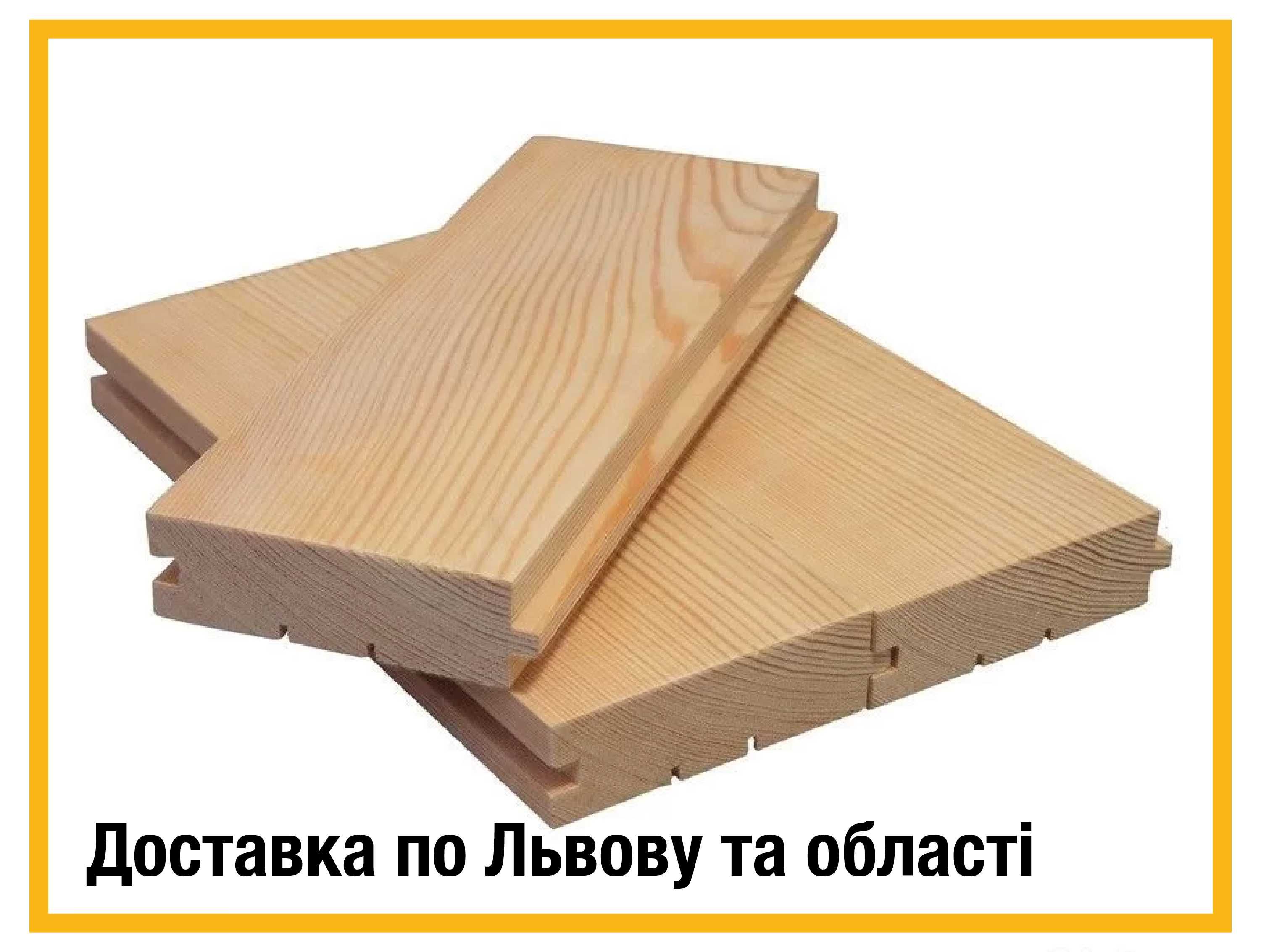 Фальш брус. Широкий вибір розмірів. Підбираємо рішення для кожного