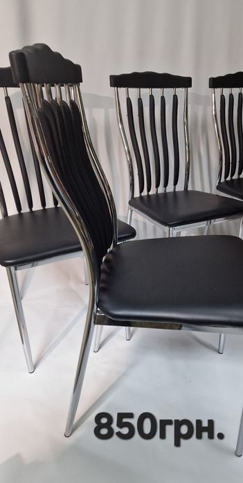 Стільці, стулья б/у