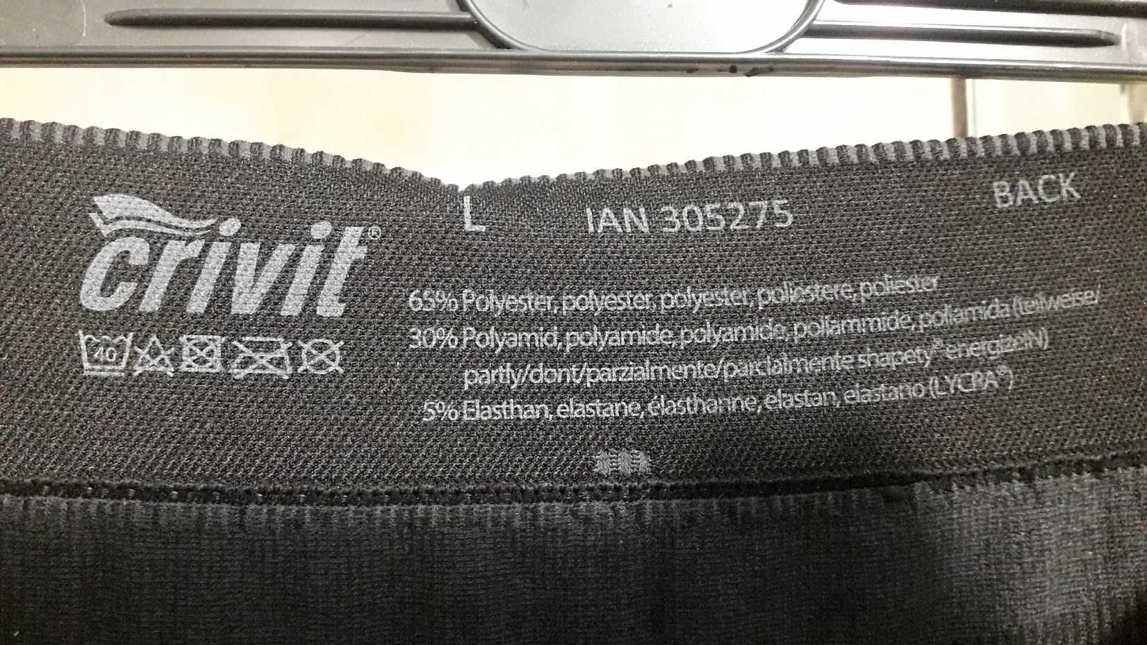 Термобелье Crivit, Германия, р L