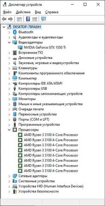 Ігровий системний блок Ryzen 3 3100