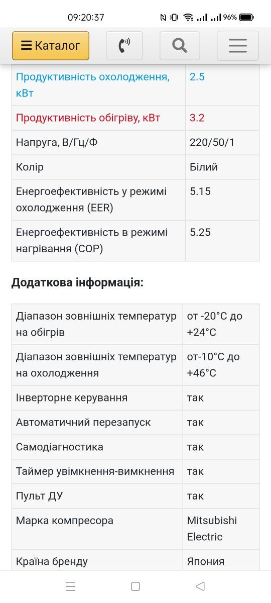 Холодильник Liebher CU 3311 Index 20D