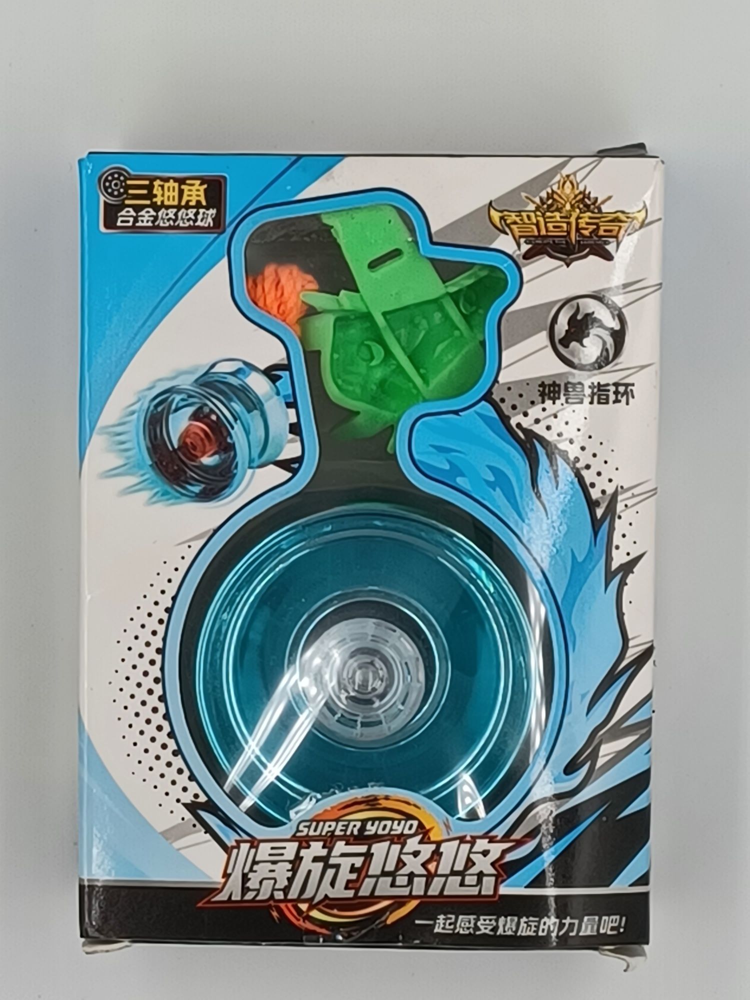 Super Yoyo Niebieskie