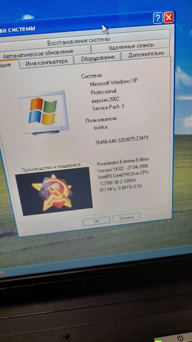 Ноутбук hp530, ноут
