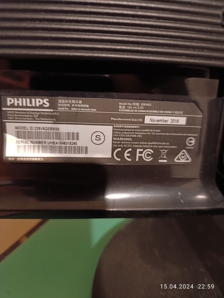 Philips монитор, рабочий, но матрица разбита