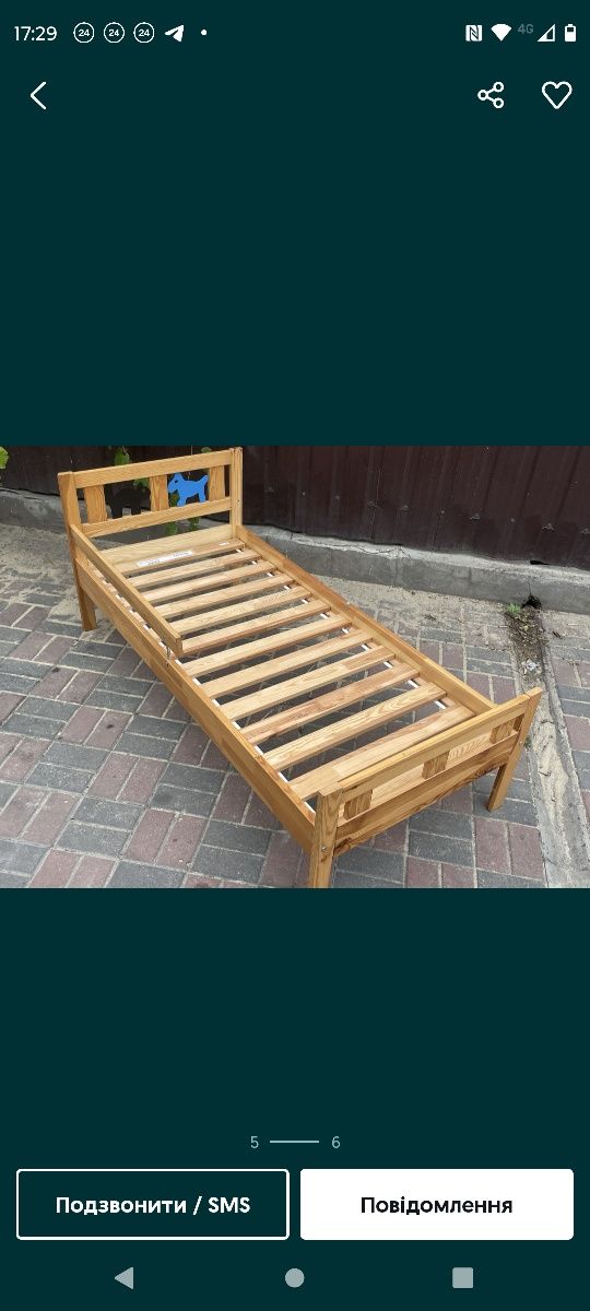 Ліжко дитяче Ikea 160x70см