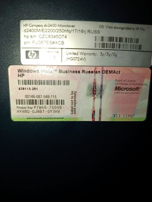 Компьютер/Системный блок HP Compaq DX-2400