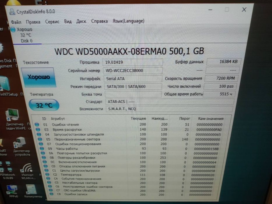 Жесткий диск легенда! Быстрый WD Blue WD5000AAKX AZLX 500Gb 250Gb 320G