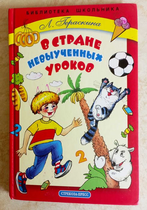 Детские сказки-мультфильмы. 18 кн.