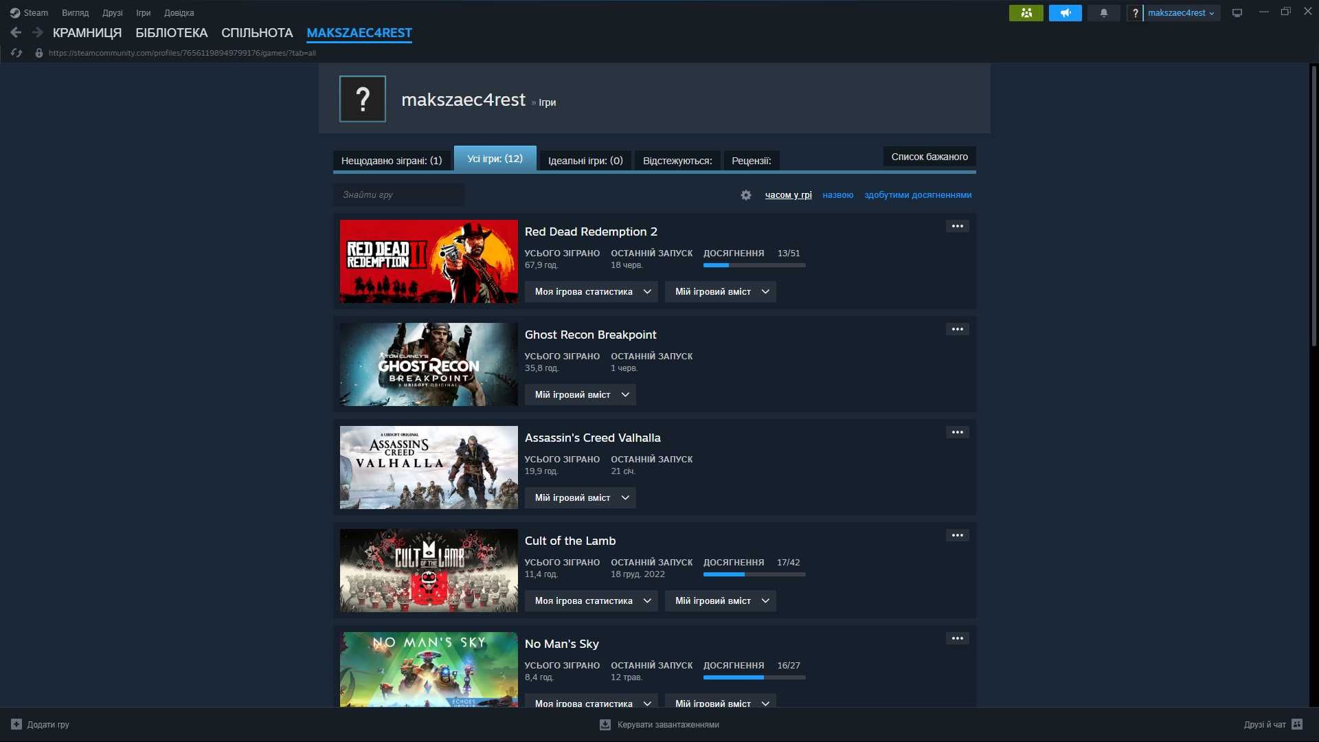 Аккаунт Steam за питаннями звертайтесь