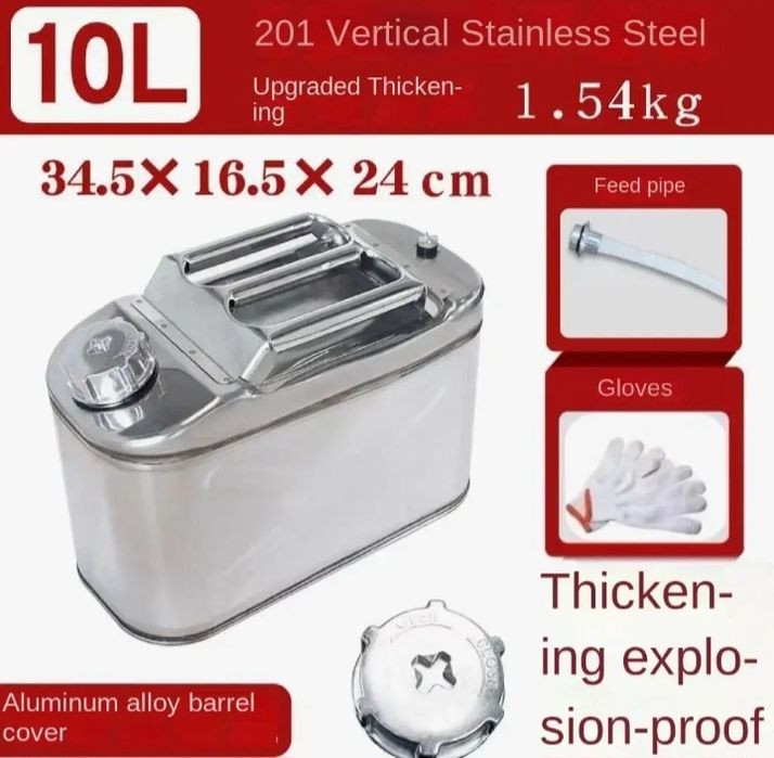 Каністра з нержавійки 10 літрів