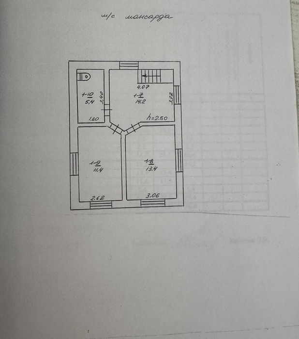 Продається будинок в Царському селі в р-ні Дахнівки