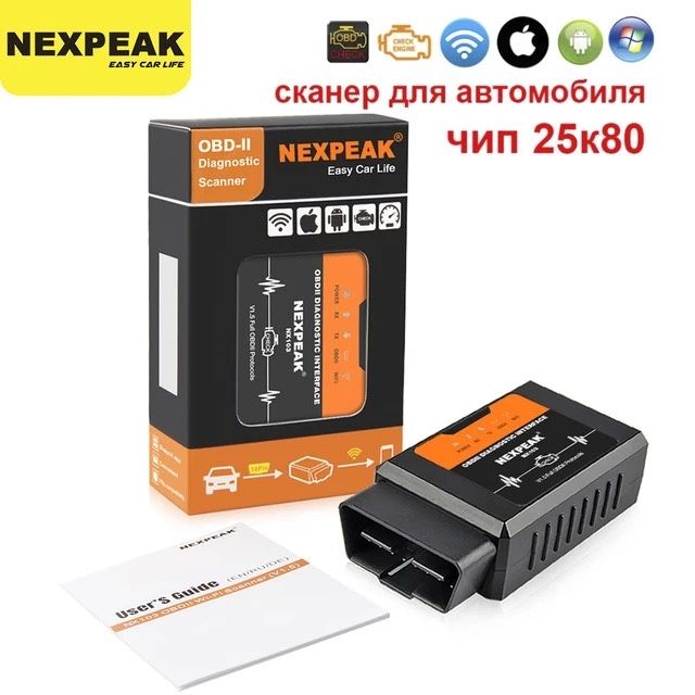 OBD2 ELM327 V1.5 WIFI IOS Андроид Сканер для авто