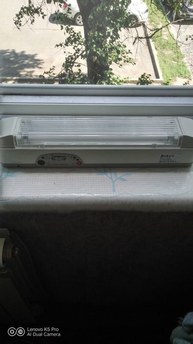 Светильник, лампа