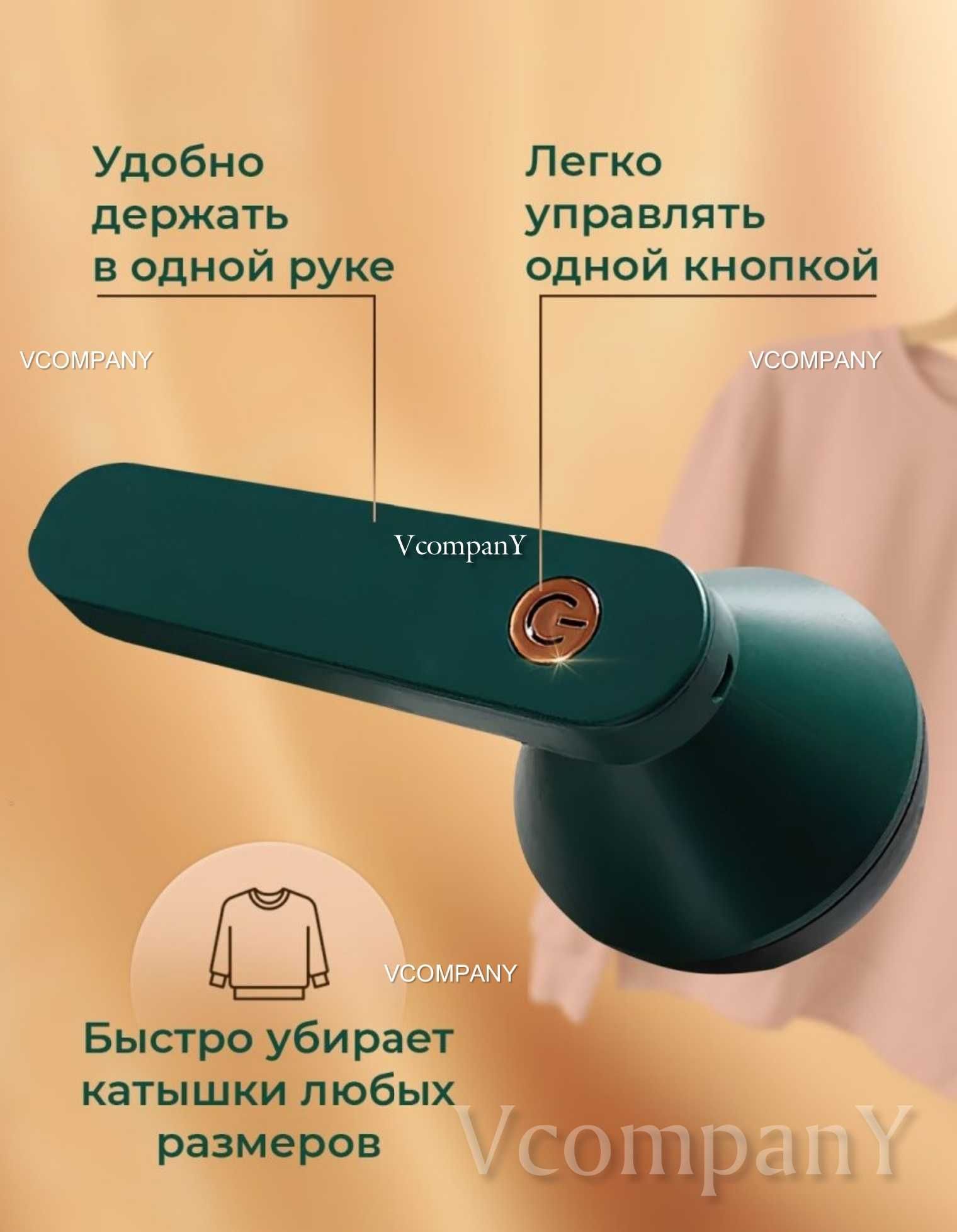 Машинка для удаления катышек, машинка від катишок Lint Trimmer 5Вт