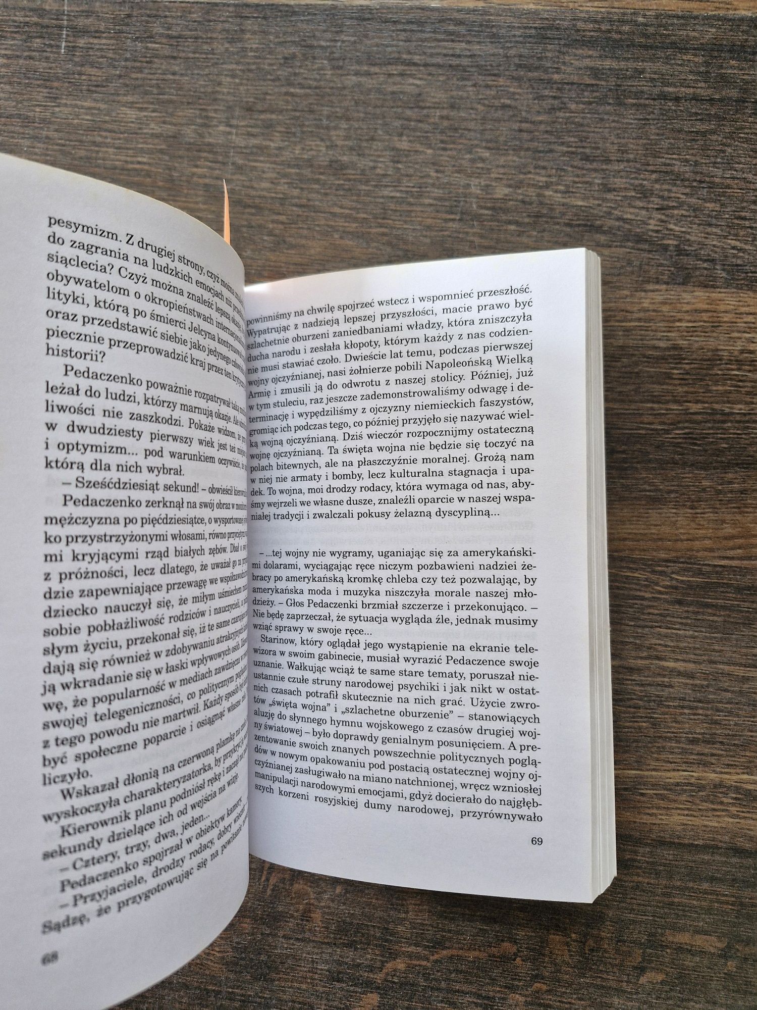 A2141. "Power plays polityka" Tom Clancy