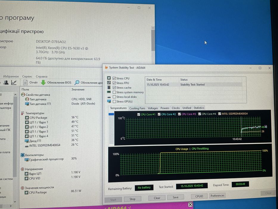 s2011 v3 Fujitsu D3348+Xeon E5-1630 v3+64Gb DDR4+Кулер Водянка