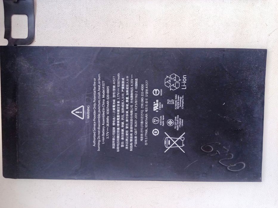 Аккумулятор  A1577 для Apple A1584, A1652, iPad 10307mAh