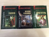 Комплект книг: Оксфордське коротке введення