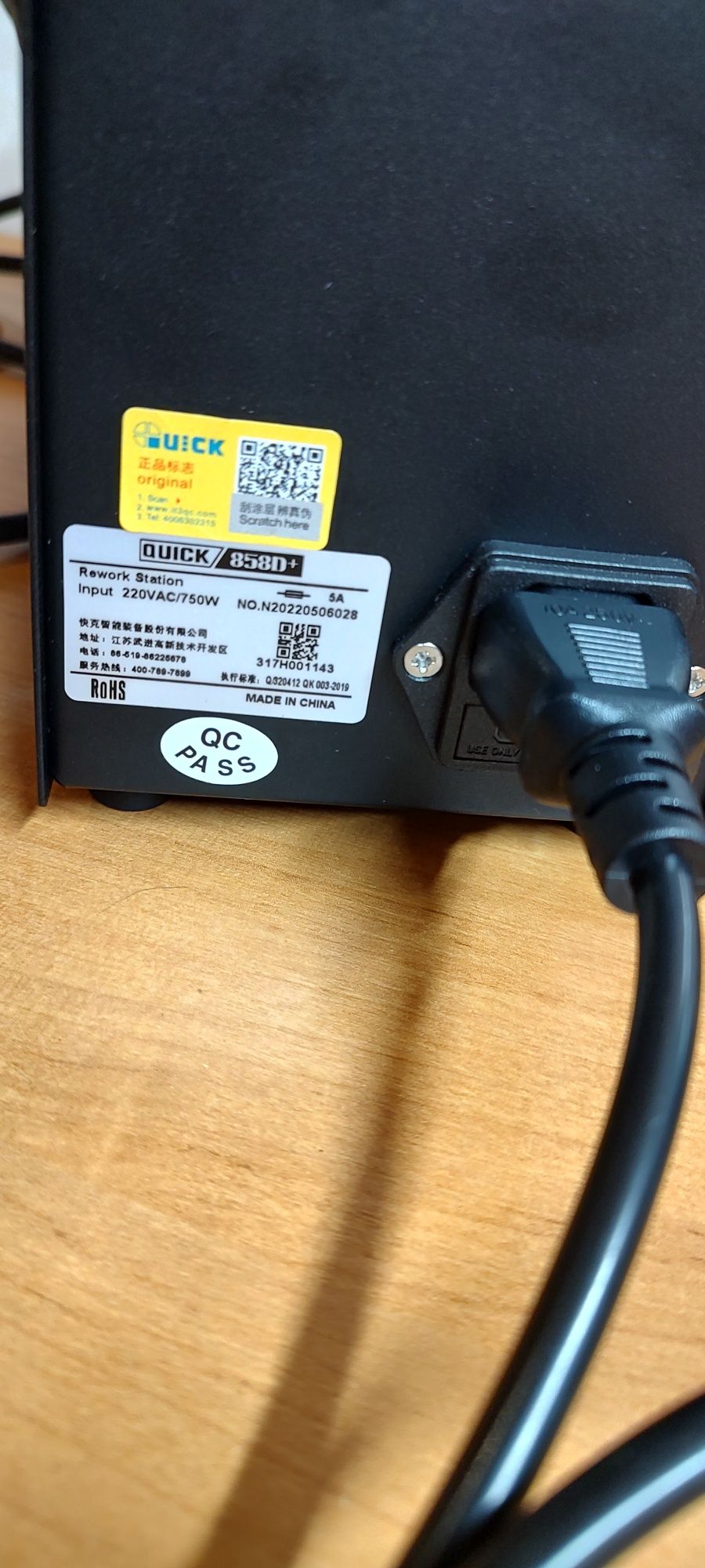 Паяльна станція Quick 858d+