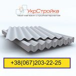 Шифер  8-ми волновой 1750x1130x5,8мм. Цвет Серый, Графит и Коричневый.