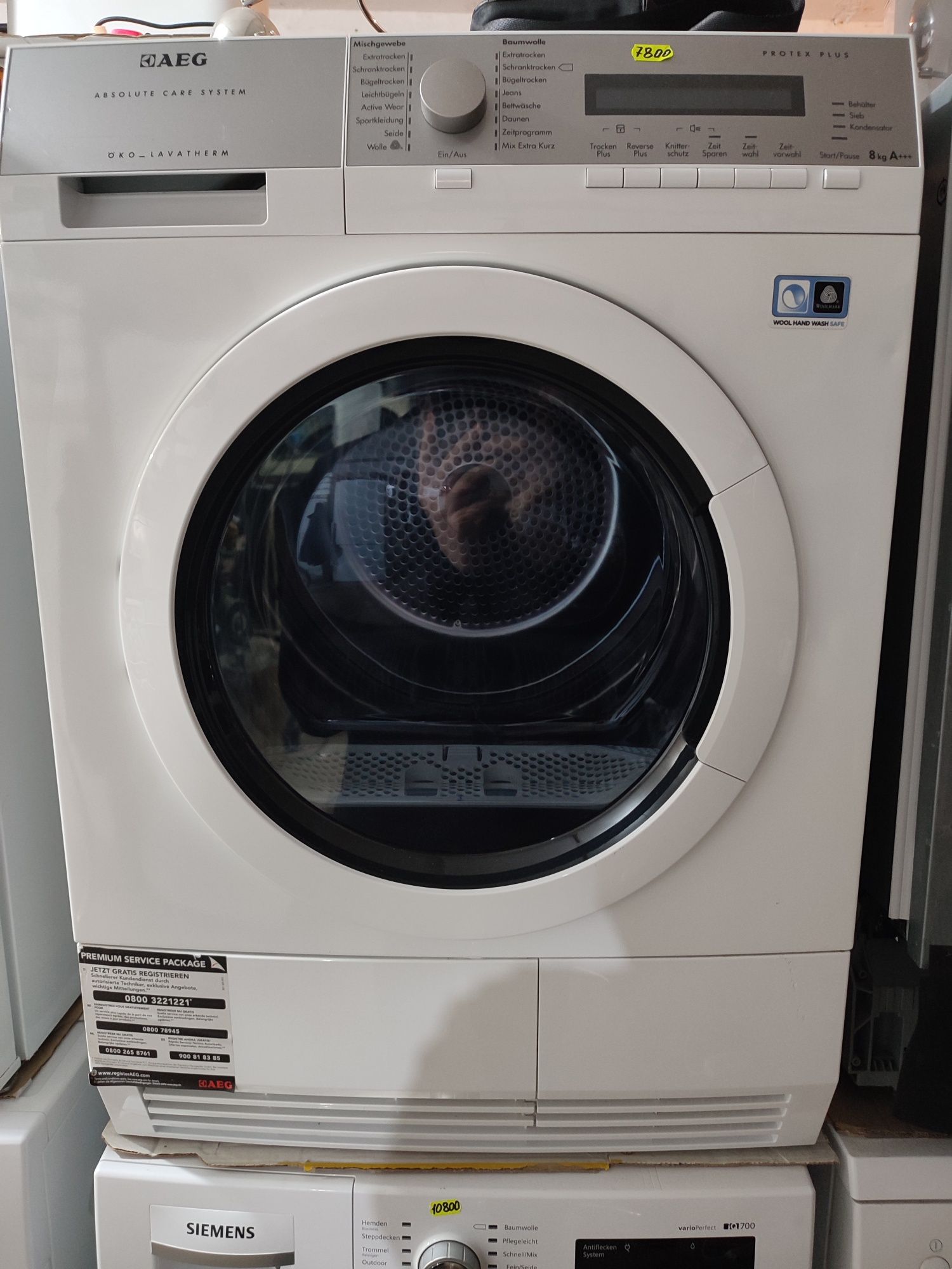 Продаж сушилки б/у