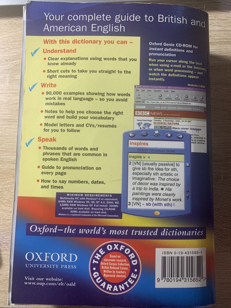 Oxford Advanced Learner's Dictionary ( без CD)