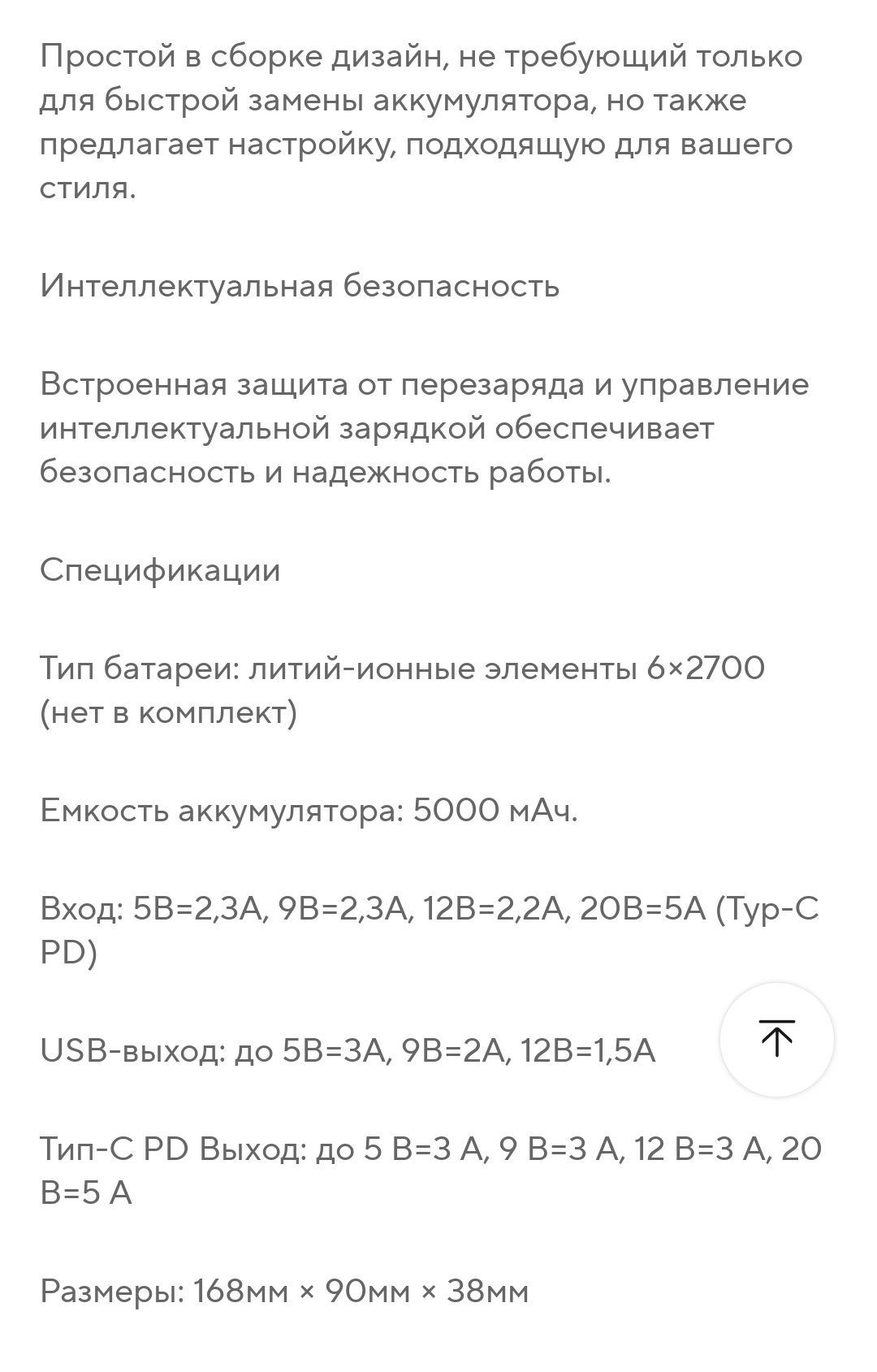 Павербанк 100w для ноутбука ёмкость 30000mAh 21700 PD QC Usb Type C