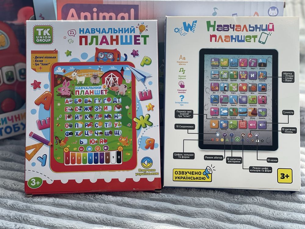 РОЗПРОДАЖ інтерактивні іграшки