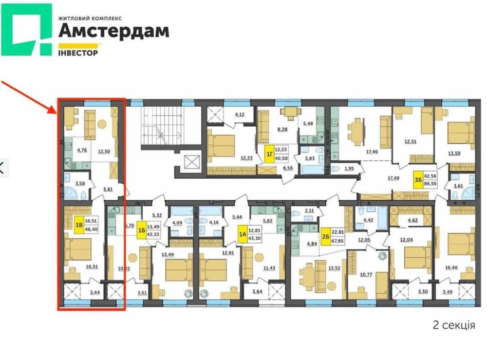 Продаж | 1-кімнатна квартира ЖК Амстердам | 46.4 м.кв | зданий будинок