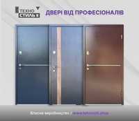 Металлические двери Входные двери/ Вхідні двері. Склад. В наявності