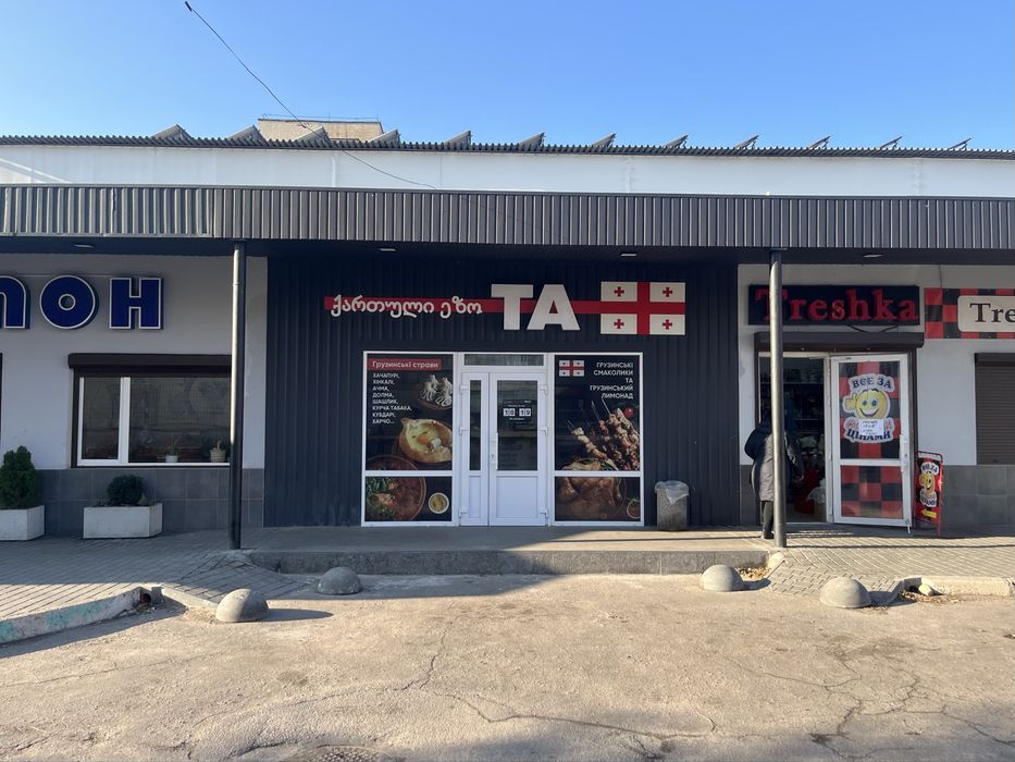 Оренда торгового приміщенн