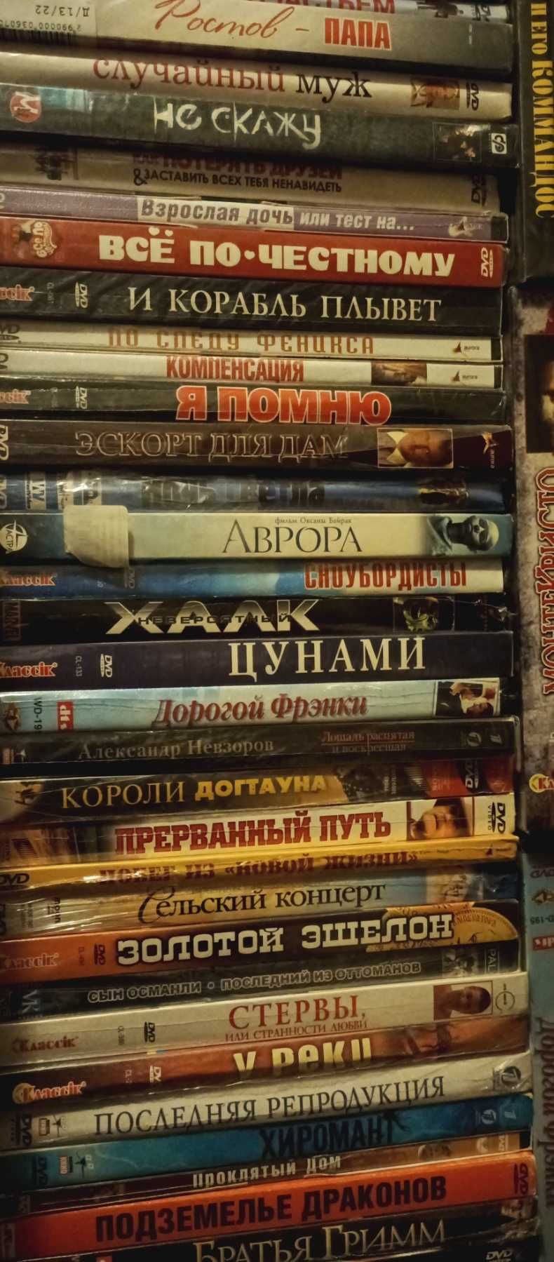 ДВД фильмы новые драмы комедии история