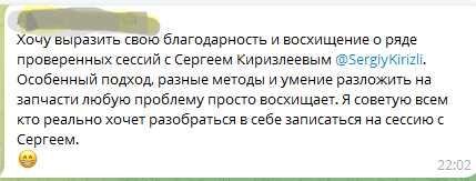 Гипнокоучинг, гипноз, регрессивный гипноз