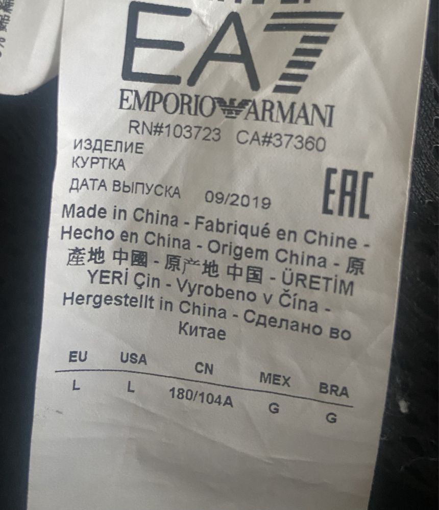 EMPORIO ARMANI Casaco Preto como novo