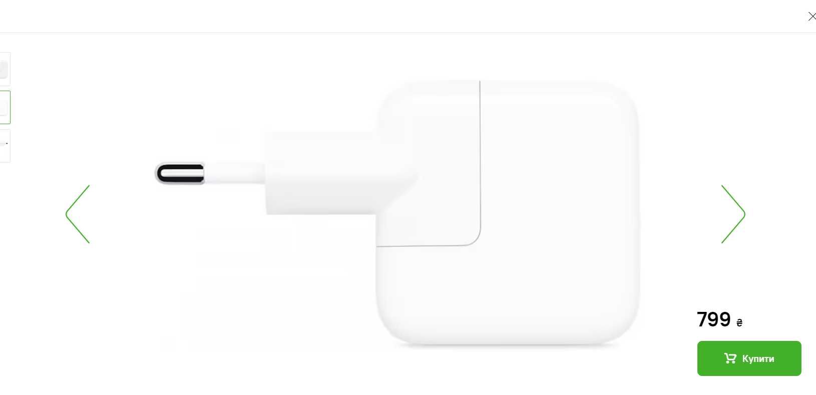 Мережевий зарядний пристрій Apple iPad UPower Adapter USB ОРИГІНАЛ 12W