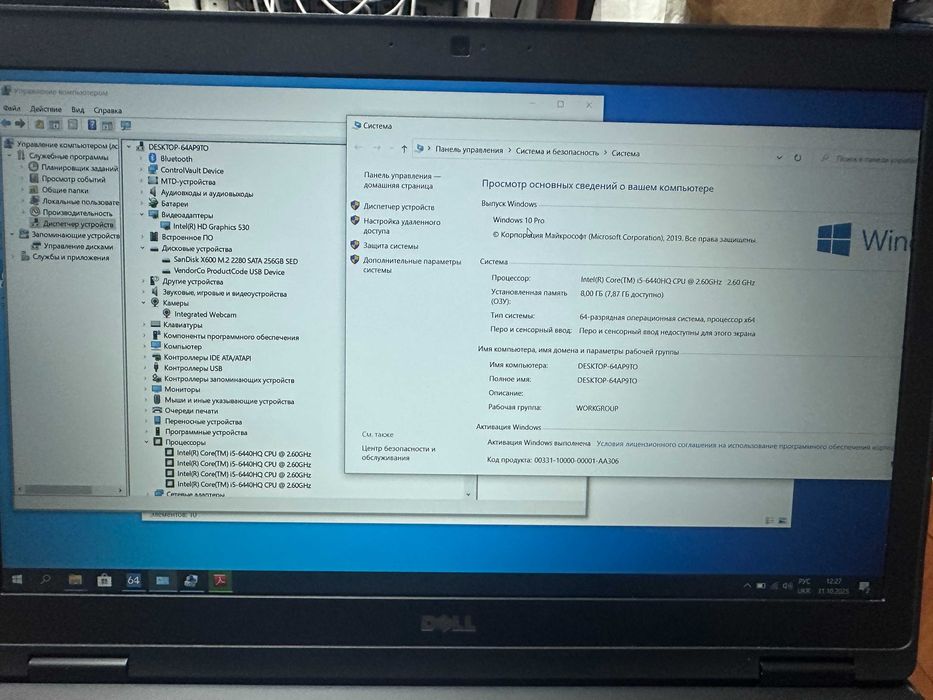 Нова Батарея Dell Latitude 5580 FHD IPS i5-6440HQ 2,60GHz,8GB,256GBSSD