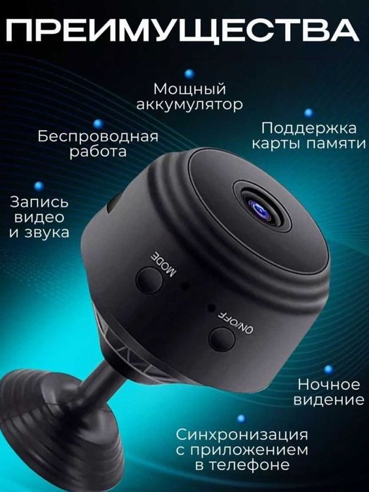 Беспроводная КАМЕРА видеонаблюдения с ДАТЧИКОМ движения и ночная!