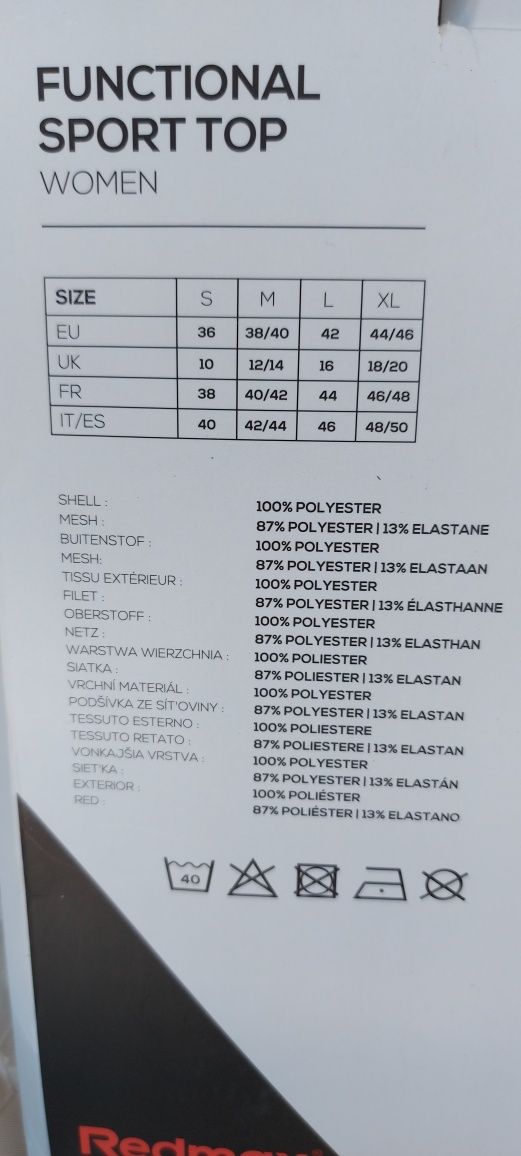 Koszulka treningowa L