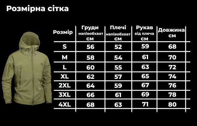 Тактичний костюм Softshell Tactic Demi весна/літо (олива) р. S - 4XL