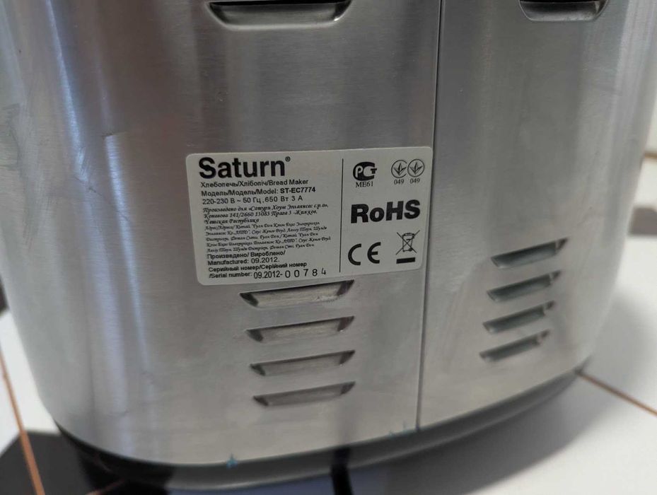Хлібопіч Saturn ST-EC7774 на запчастини