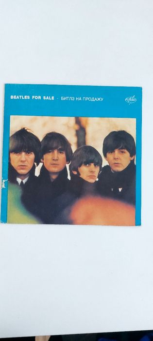 Płyta winylowa-Beatles For Sale