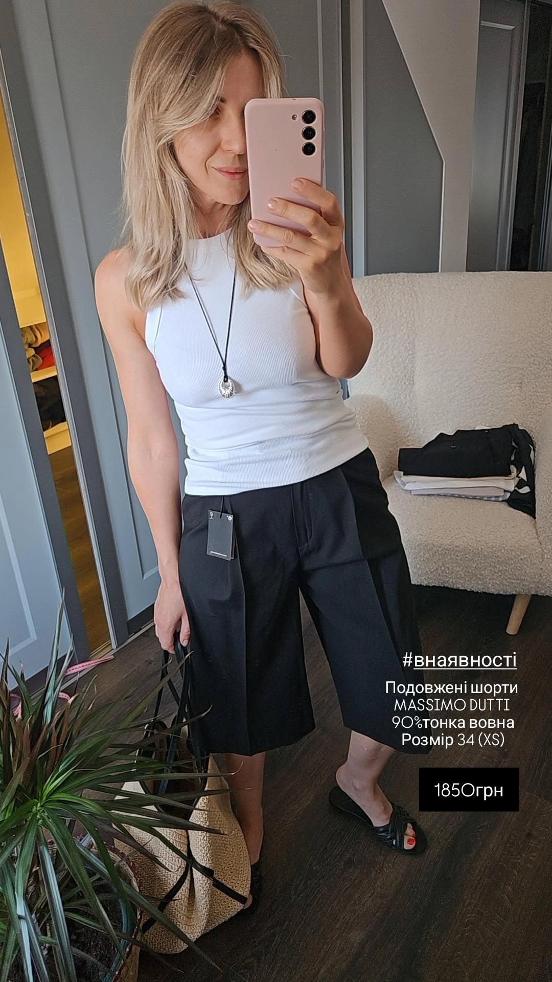 Вовняні шорти бермуди MASSIMO dutti 34
