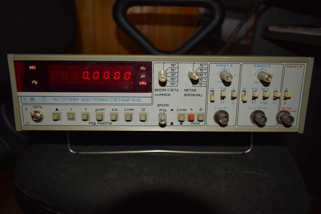 Частотомер Ч3-63 до 1000 МГц. Прецизионный термостатированный.