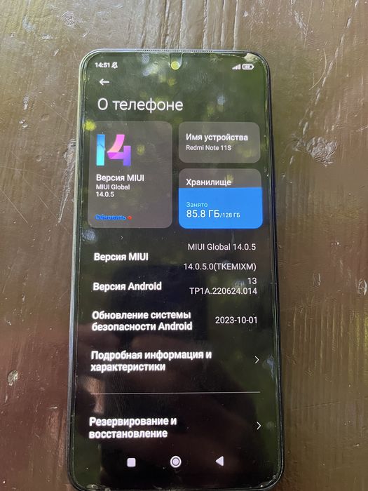 Xiaomi Redmi Note 11S