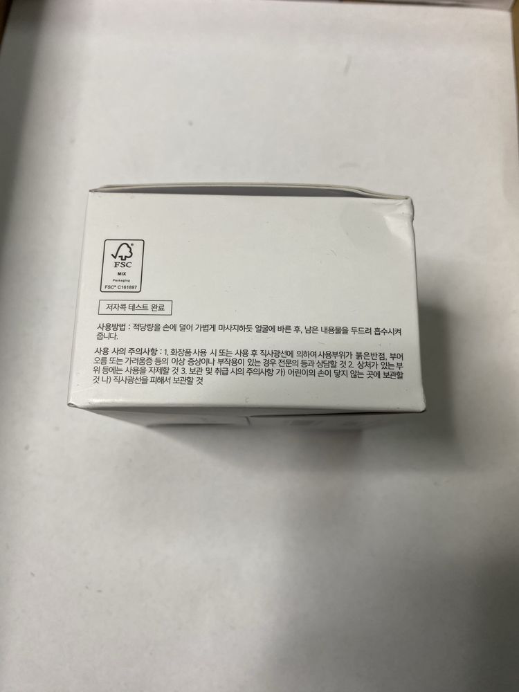 COSRX - Advanced Snail 92 All in One Cream Wszechstronny Krem - 100g
